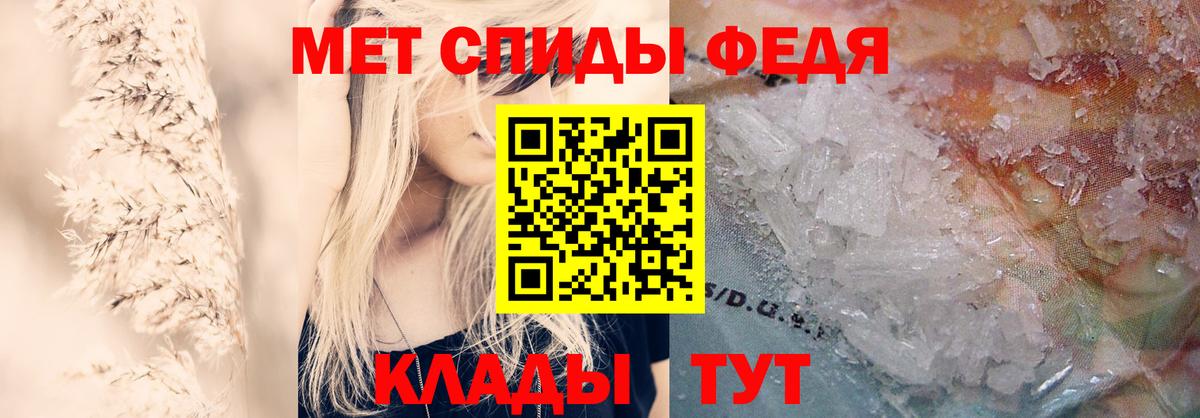 Электрогорск  Amphetamine 98%  Вход с VPN 
