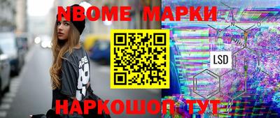 2c-b Бугуруслан