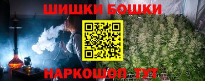 2c-b Бугуруслан