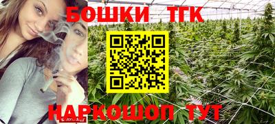 2c-b Бугуруслан