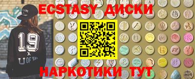2c-b Бугуруслан