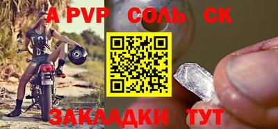 амф Бузулук
