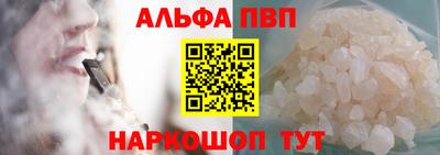 а пвп мука Будённовск