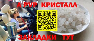 а пвп мука Будённовск