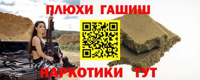 2c-b Бугуруслан