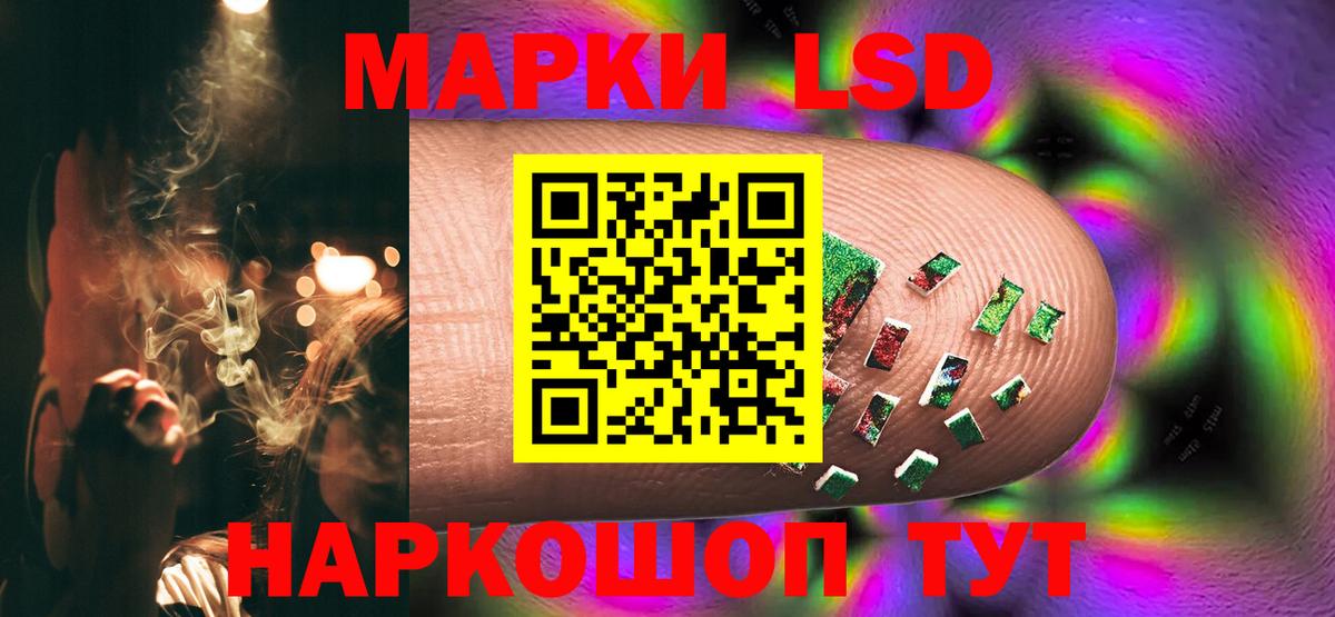 LSD-25 экстази  Вход с VPN  Лсд 25 экстази кислота  Электрогорск  ЛСД экстази ecstasy 