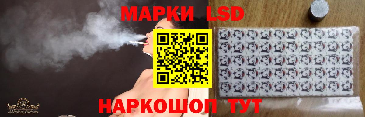 ЛСД экстази ecstasy Электрогорск