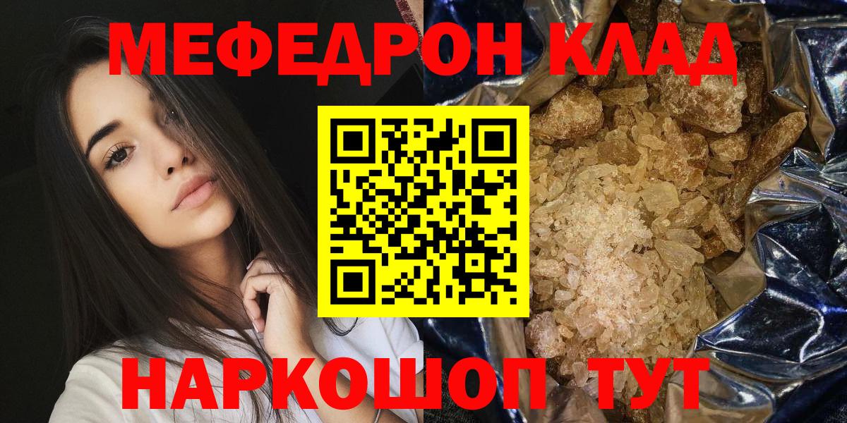 МЯУ-МЯУ  МЯУ-МЯУ мука  Вход с VPN  Электрогорск 