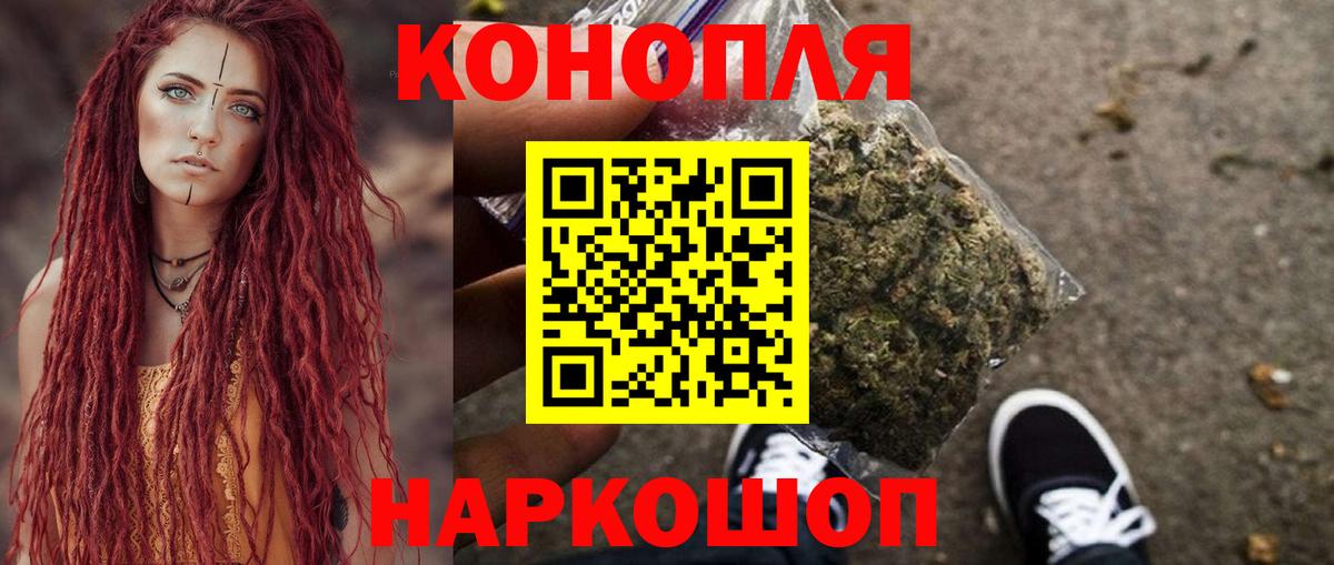 Электрогорск  Конопля Ganja  Бошки марихуана ГИДРОПОН  Вход с VPN 